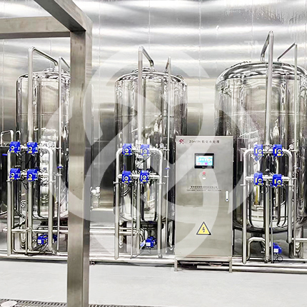 Water treatment system